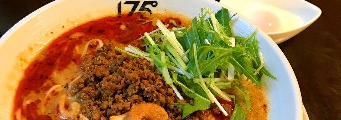 175°DENO担担麺 本店