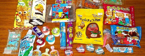 日本一の駄菓子屋