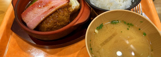 牛農家直営のすぐ出る煮込みハンバーグのお店 レディバーグ