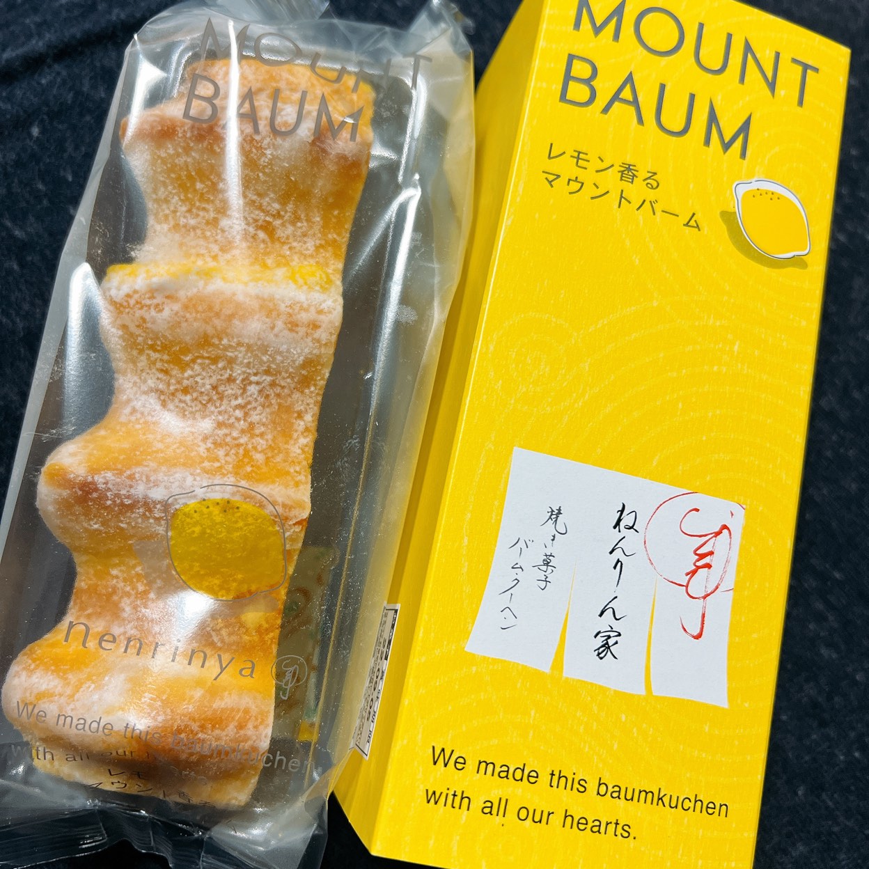 ちいさなバームツリー ねんりん家より JR品川駅店 (三田、浜松町-品川/品川/洋菓子)