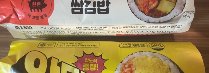 GS25 서대문창천점