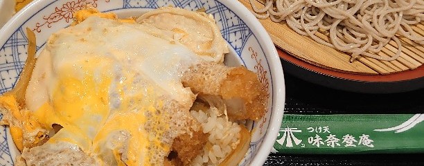 そば処　味奈登庵　港南台店