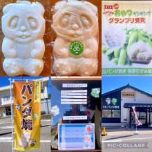 mugunghwa0524さんの写真