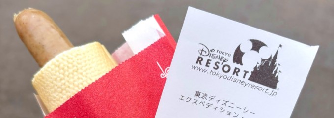 エクスペディション イート