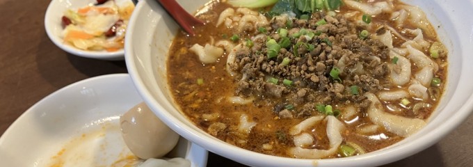 四川料理 元祖麻婆豆腐 永福店