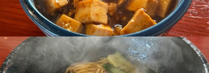梨花麻婆豆腐店