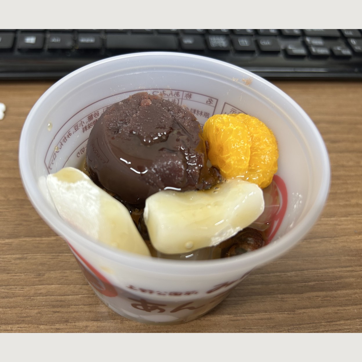 ★★★あんみつ★★★ あんみつマニア ｜ 東京あんみつ巡り | * ⁡ 【竹むら】 ⁡ ❁︎杏