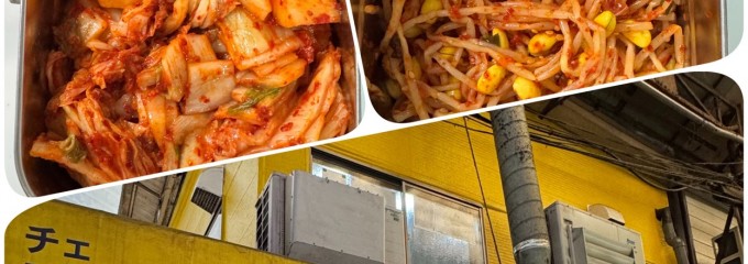 崔おばさんのキムチ