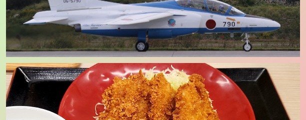 かつや 立川北口店