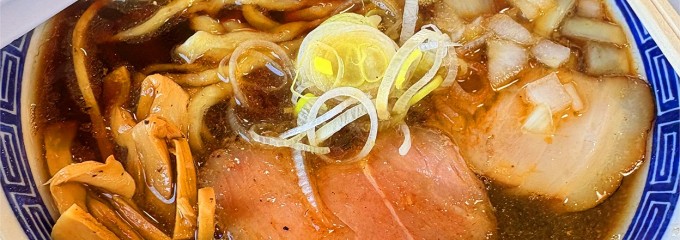 二本松バイパスドライブイン