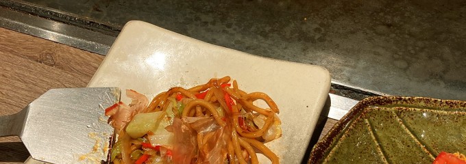 千房 堺高島屋支店