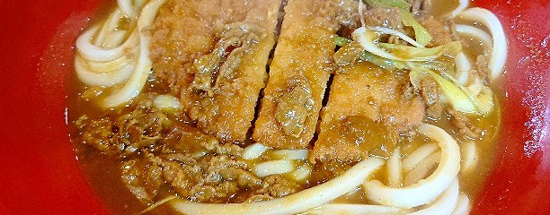 得得うどん 緑丘店