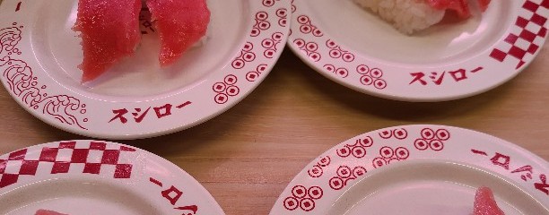 スシロー 守口大日店