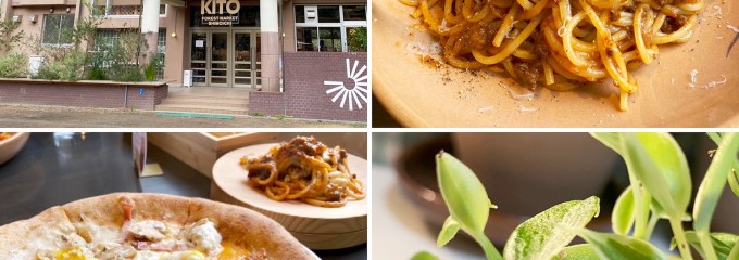 KITO FOREST MARKET SHIMOICHI