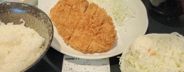 とんかつ かつ圀 高島平店