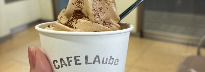Cafe LAube(カフェローブ) ビバテラス店