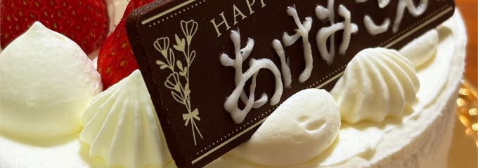 純喫茶 ボンボン