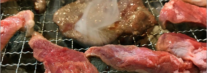炭火焼肉 穂高牧場