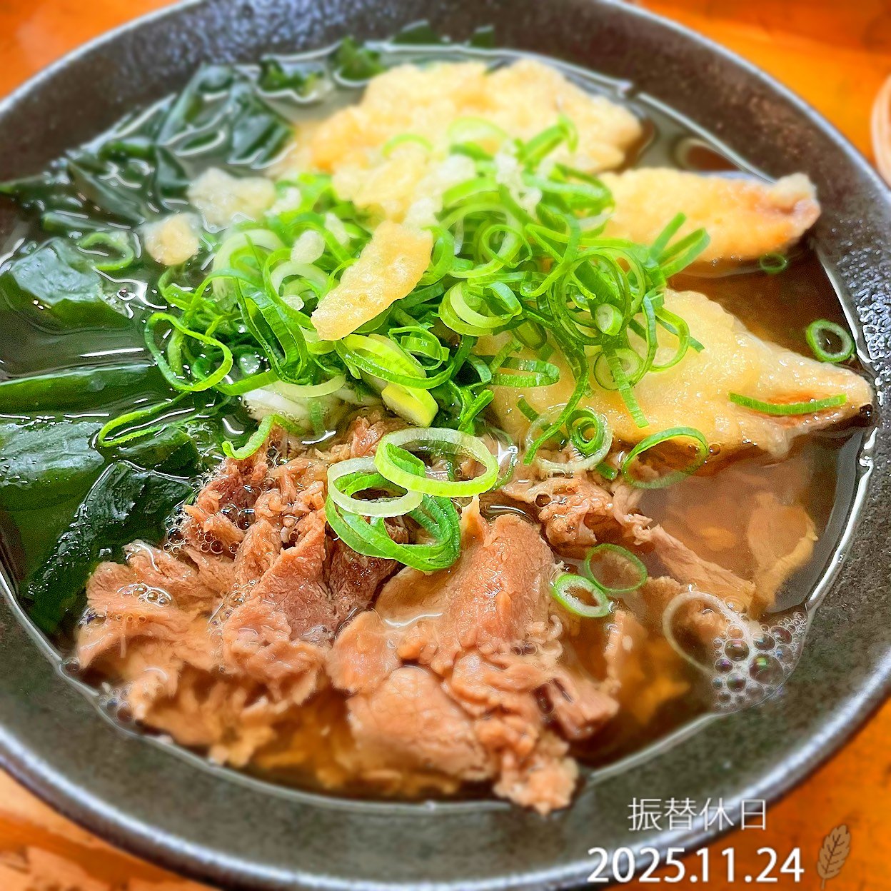肉・ごぼう天・ワカメうどん。(おまかせA)
ごぼう天が美味かったぁ。海老天も今度食べてみよう。
