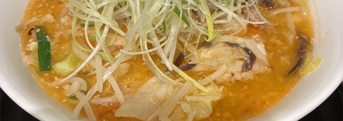 けやき 新千歳空港店