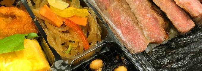 東風 本店