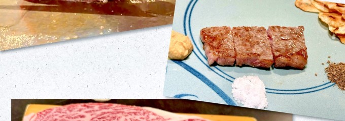 神戸牛ステーキ あぶり肉工房 和黒 北野本店