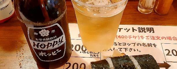 なまけ -ホルモン焼と羊と鰯- 蒲田本店