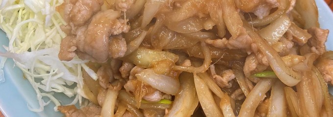 中華料理 光竜