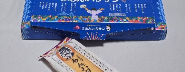 柳月スイートピア・ガーデン