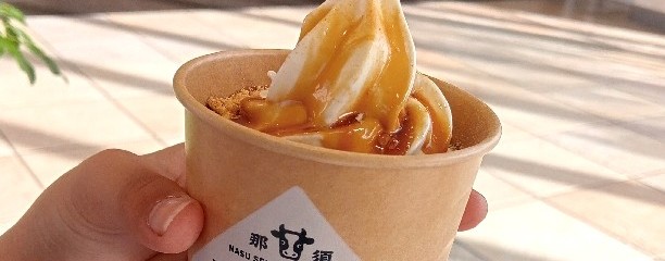 千本松牧場 イオンレイクタウンkaze店