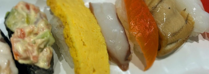 魚べい  白石栄通店