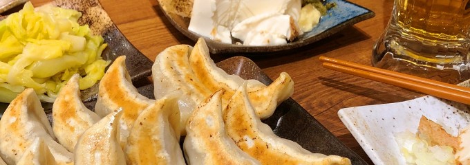 肉汁餃子製作所　ダンダダン酒場