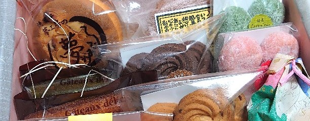 焼き菓子屋 夢工房