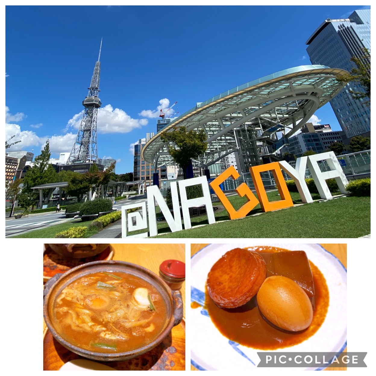 山本 屋 総 本家 松坂屋 店