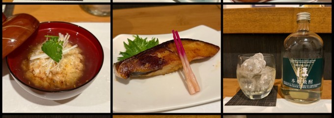 和食ふぐ料理  久野