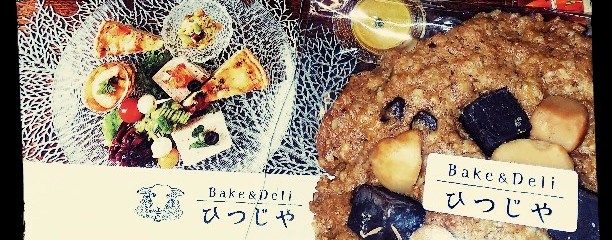 Bake ＆ Dell ひつじや榴岡公園店