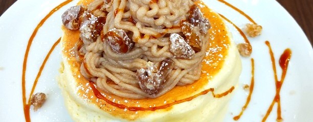 高倉町珈琲 若葉台店