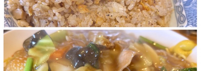 亀八飯店