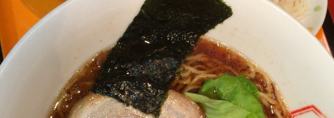 善の家
