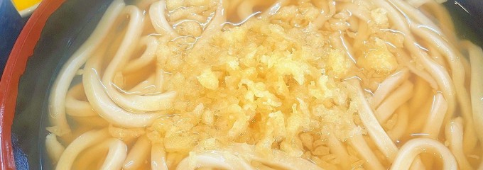 牧のうどん 大野城店