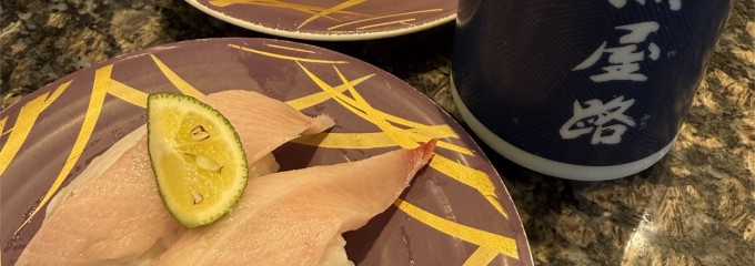 魚屋路 下高井戸店