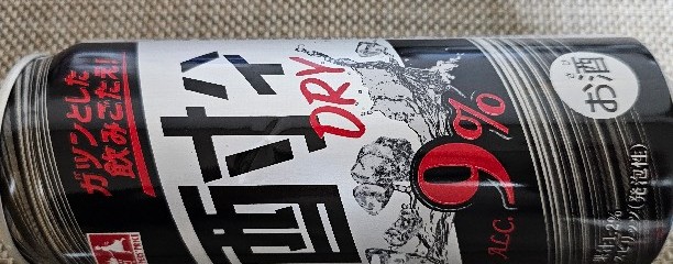 フレスタ 中筋店