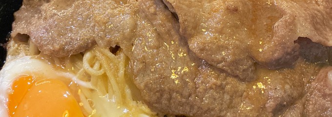 ブルー・ウイング(Blue wing)