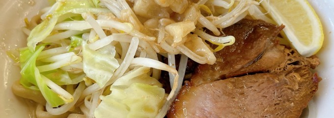 ラーメン富次郎　　見和店