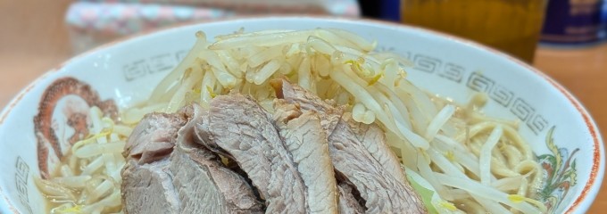 ラーメン豚山 大塚店