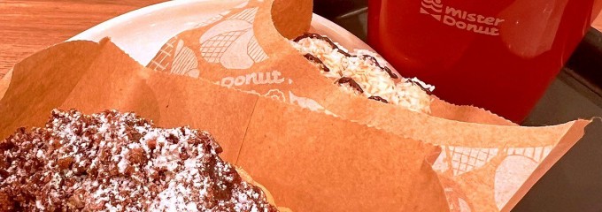 ミスタードーナツ