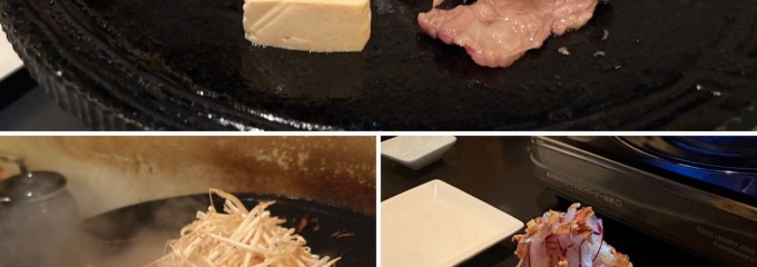 さわ家