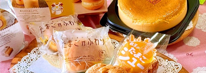 森の芽ぶき たまご舎 ファームファクトリー