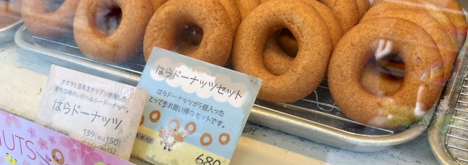 はらドーナッツ天三店
