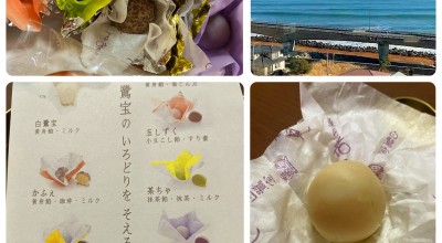 菓匠花見 本店 浦和駅 和菓子